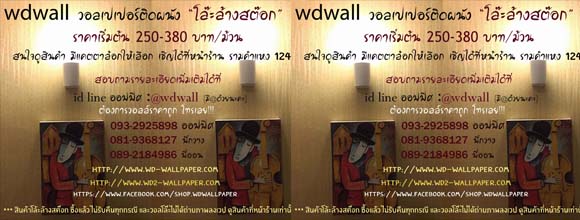 รูปสินค้า