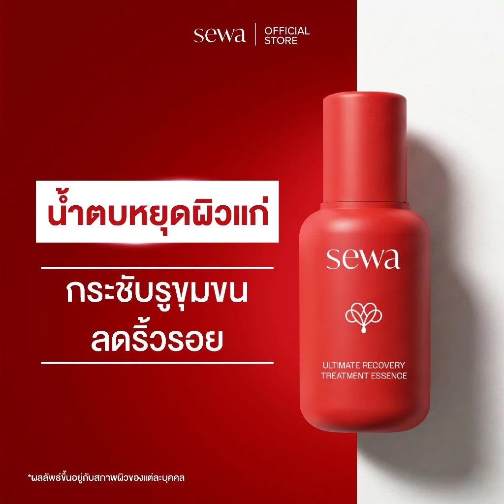รูปสินค้า