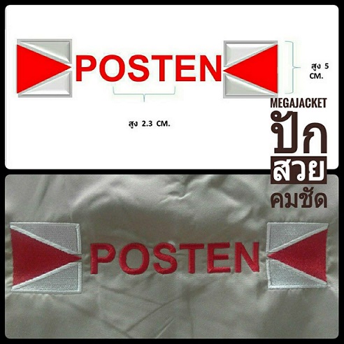 รูปสินค้า