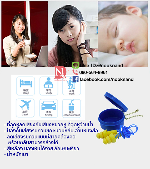 รูปสินค้า