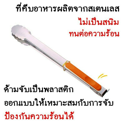 รูปสินค้า