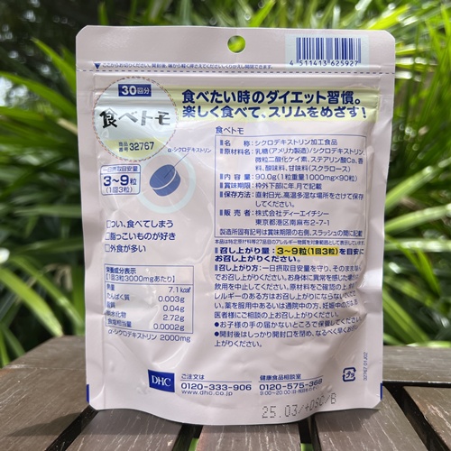 รูปสินค้า