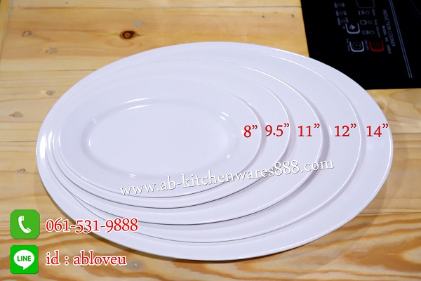 รูปสินค้า