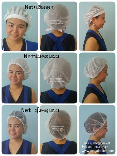 รูปสินค้า