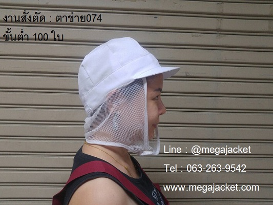 รูปสินค้า