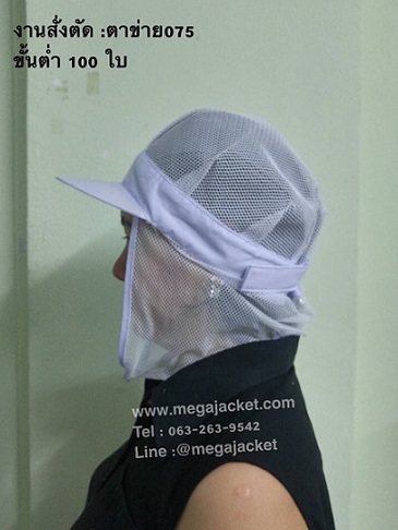 รูปสินค้า