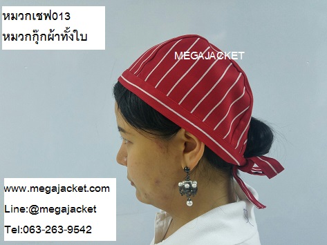 รูปสินค้า