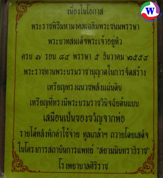 รูปสินค้า