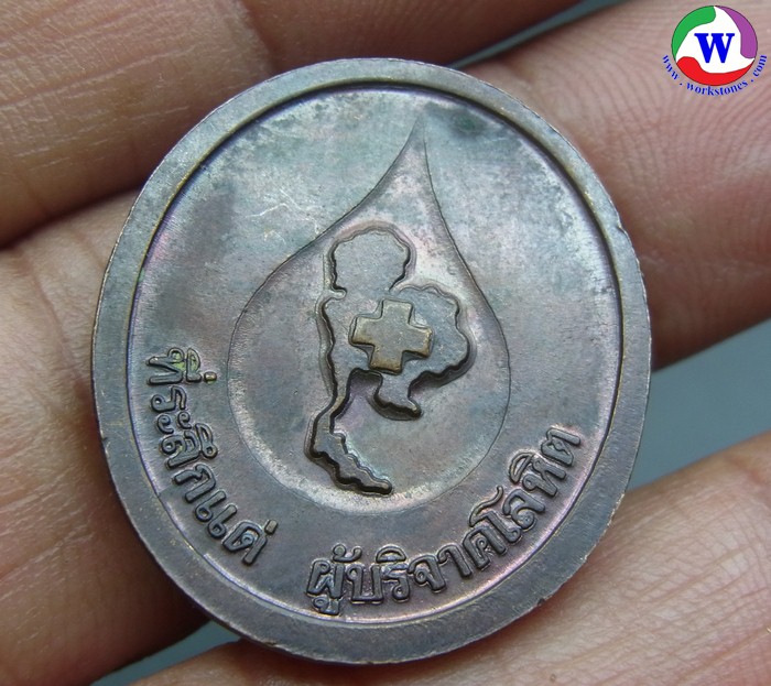 รูปสินค้า