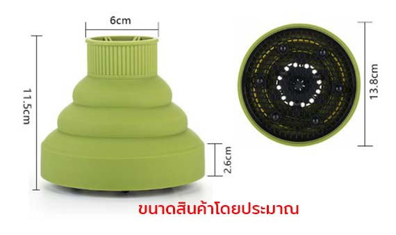 รูปสินค้า