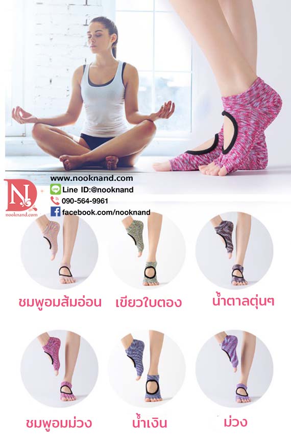 รูปสินค้า