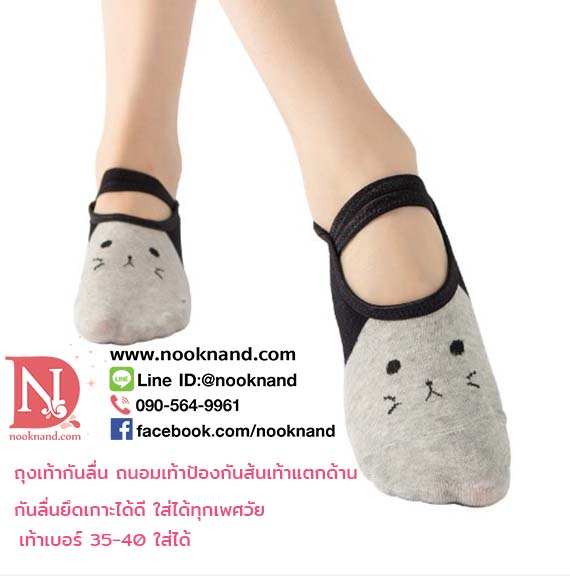 รูปสินค้า