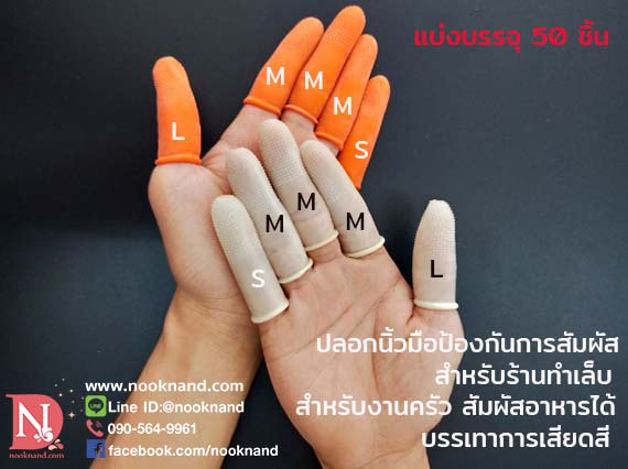 รูปสินค้า