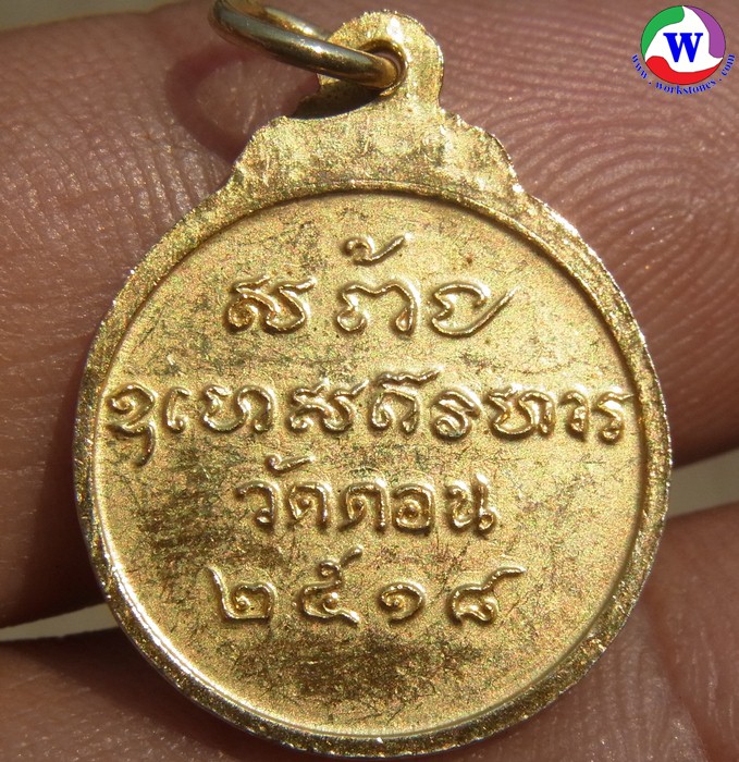 รูปสินค้า