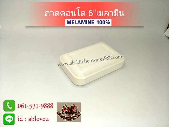 รูปสินค้า