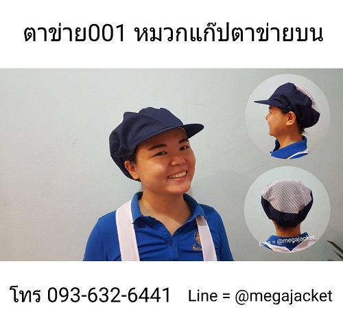 รูปสินค้า