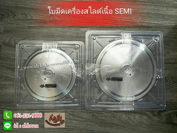 รูปสินค้า