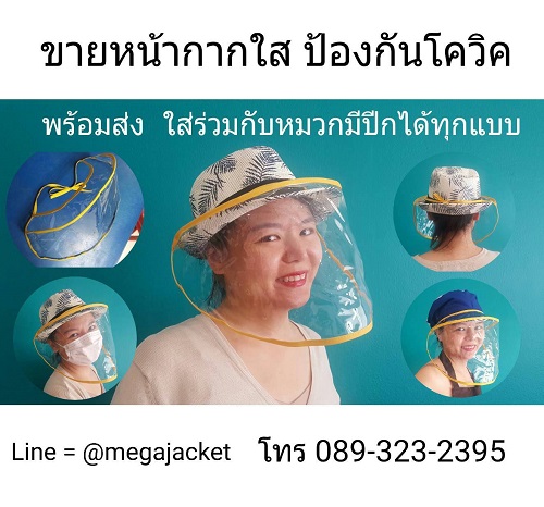 รูปสินค้า