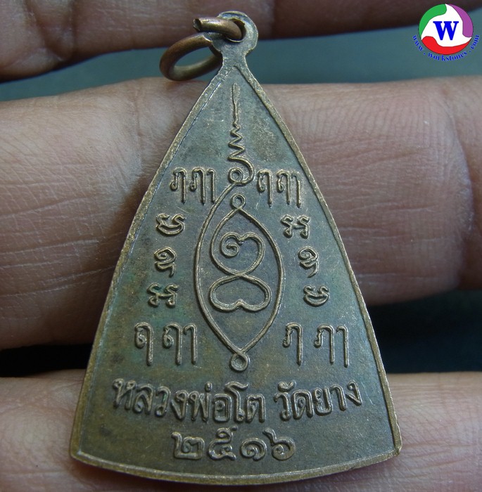 รูปสินค้า