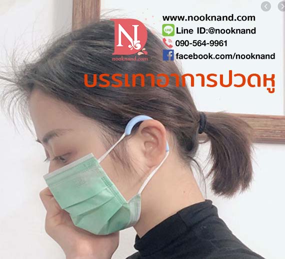 รูปสินค้า