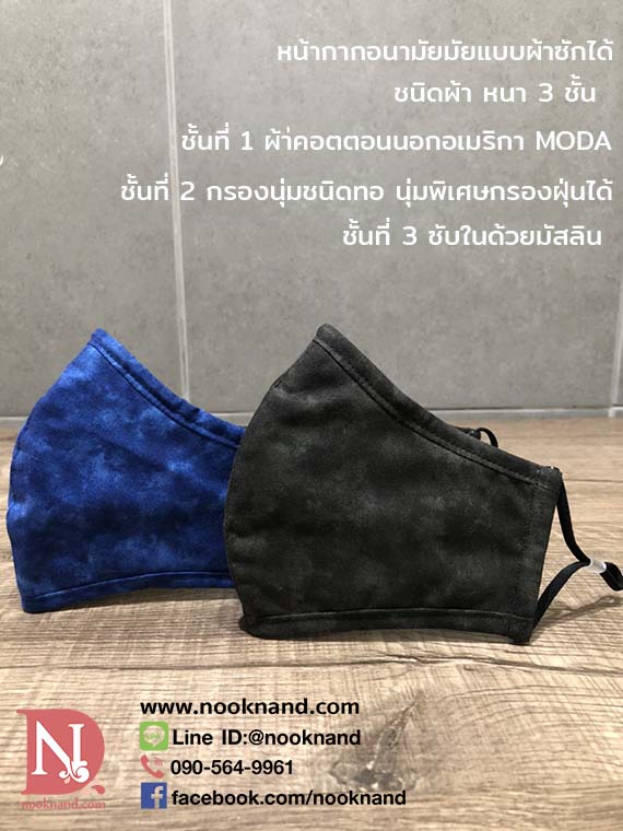 รูปสินค้า