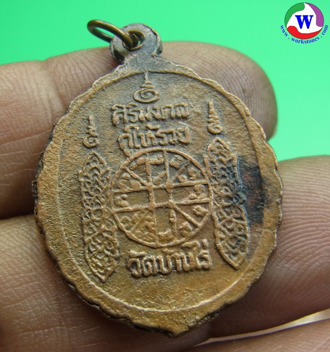 รูปสินค้า