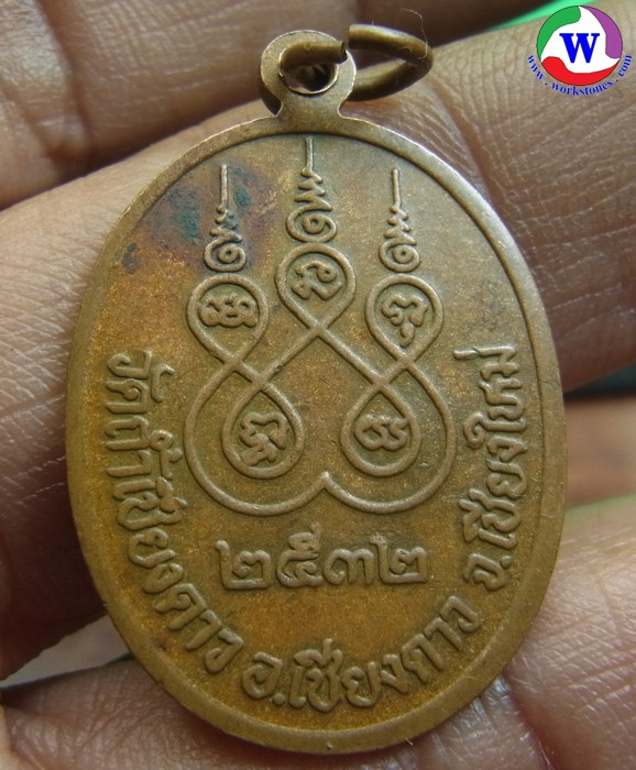 รูปสินค้า
