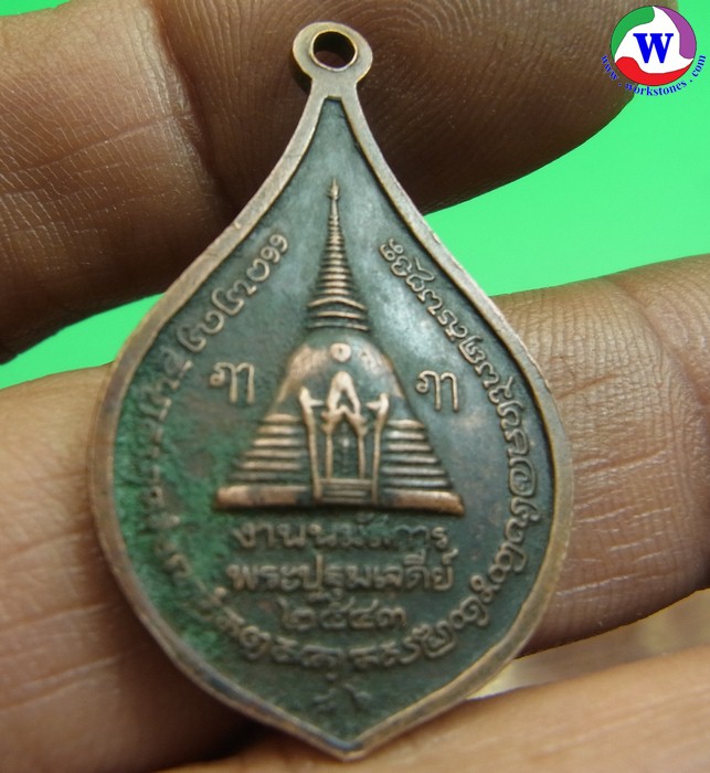 รูปสินค้า