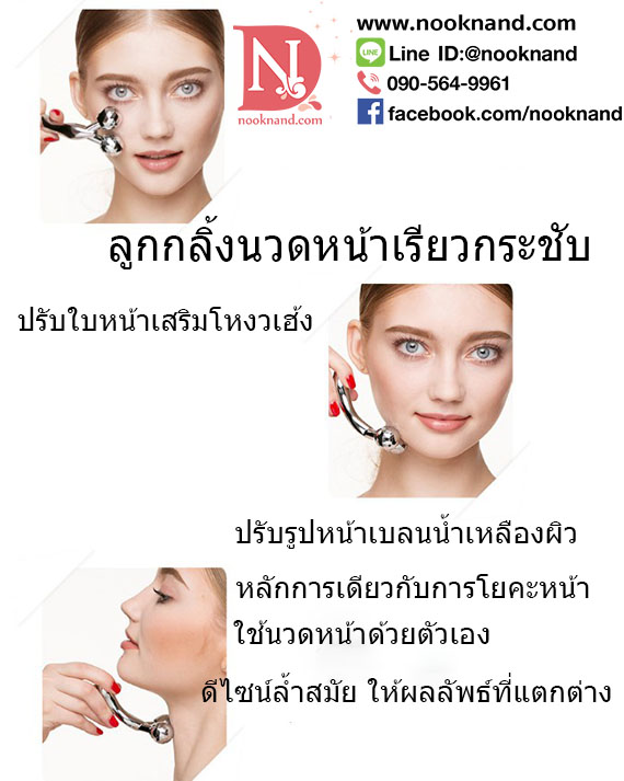 รูปสินค้า