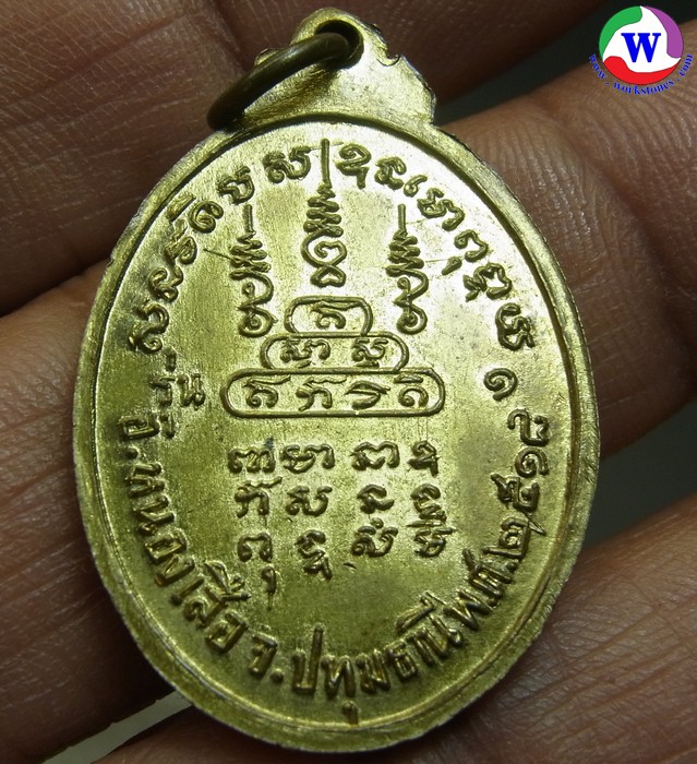 รูปสินค้า