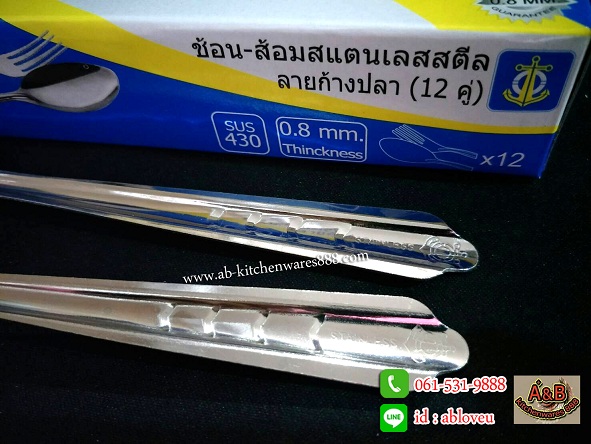 รูปสินค้า