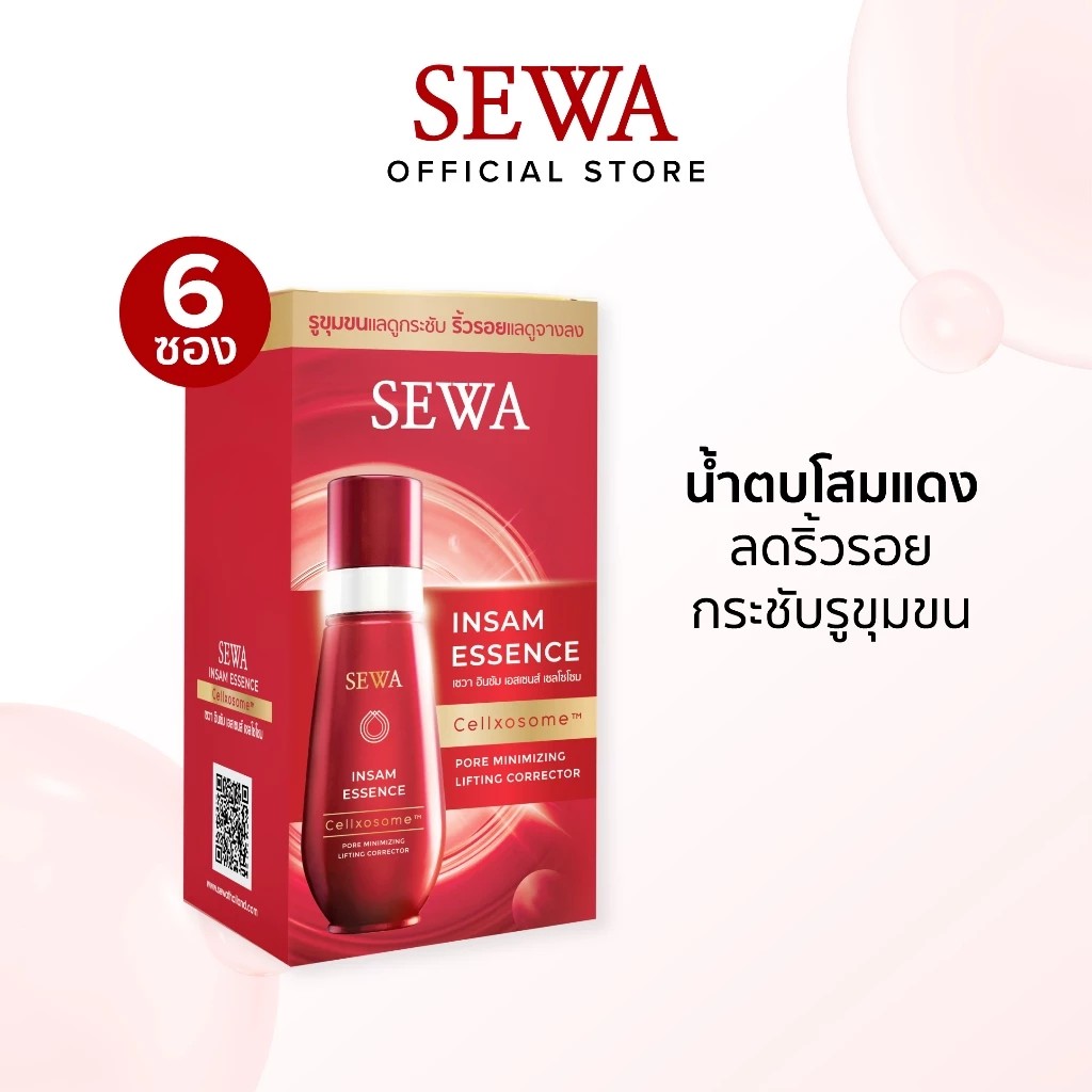 รูปสินค้า