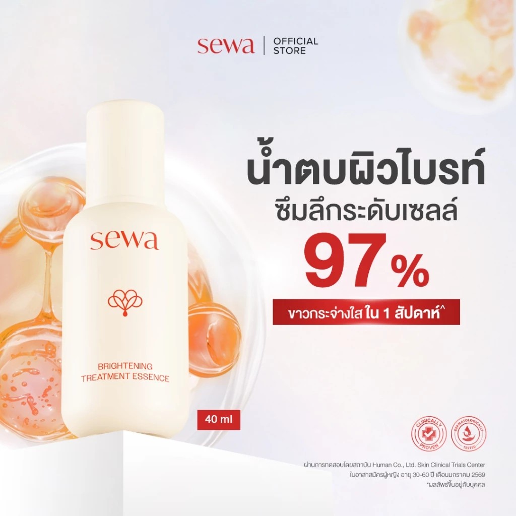 รูปสินค้า
