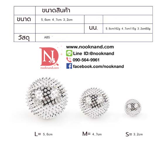 รูปสินค้า