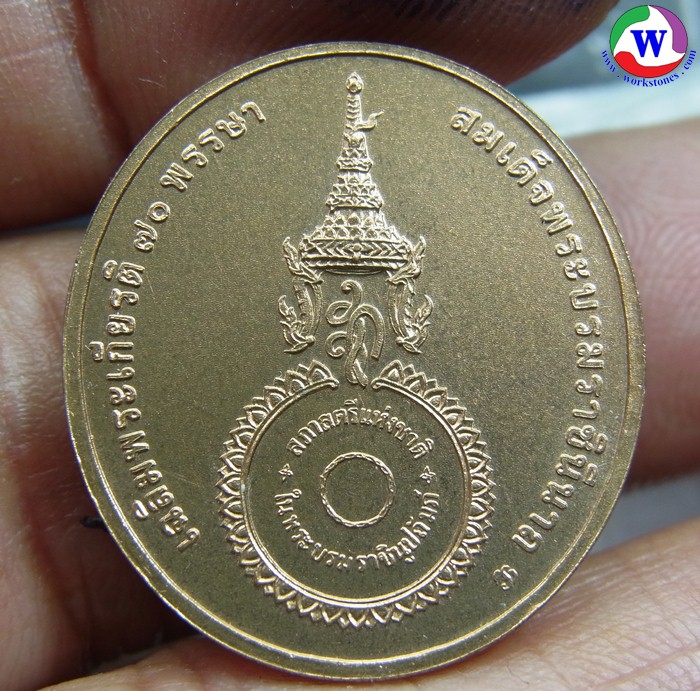 รูปสินค้า