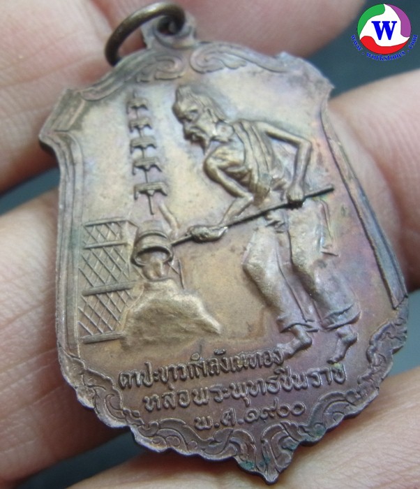 รูปสินค้า