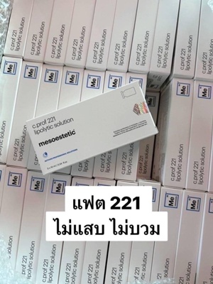 รูปสินค้า