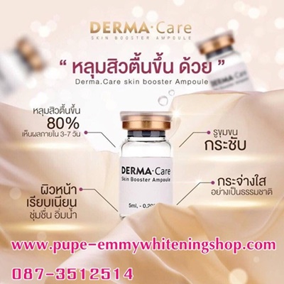 รูปสินค้า
