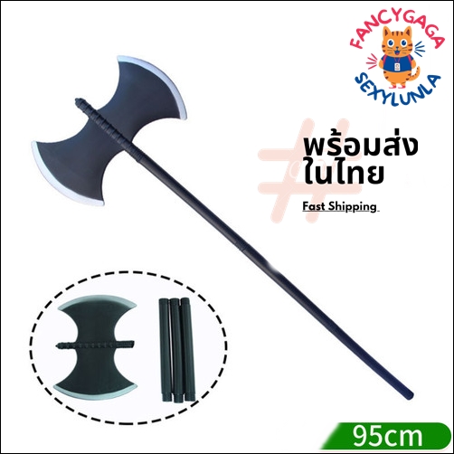 รูปสินค้า