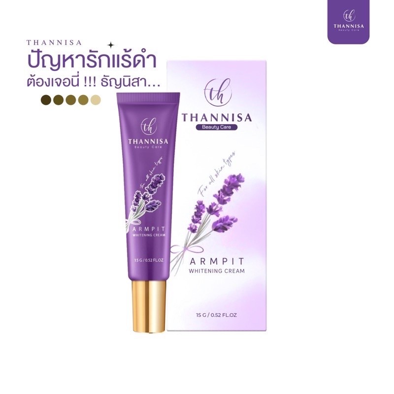 รูปสินค้า