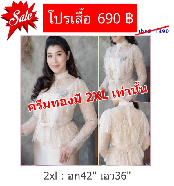 รูปสินค้า