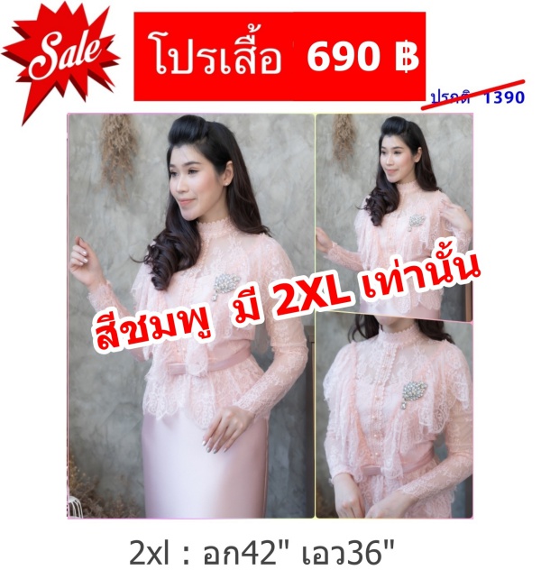 รูปสินค้า