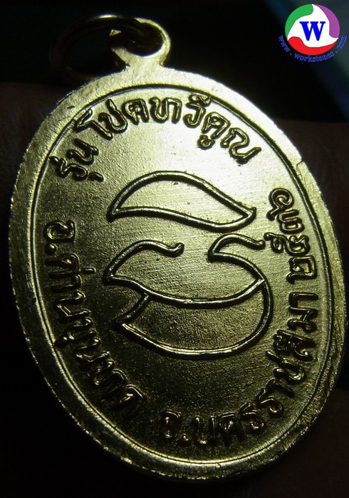 รูปสินค้า