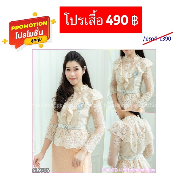 รูปสินค้า