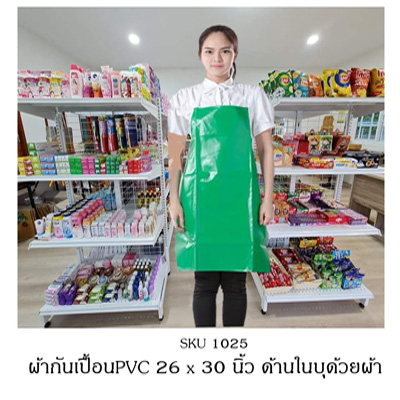 รูปสินค้า