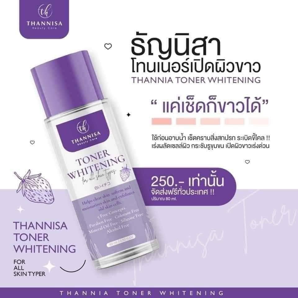 รูปสินค้า