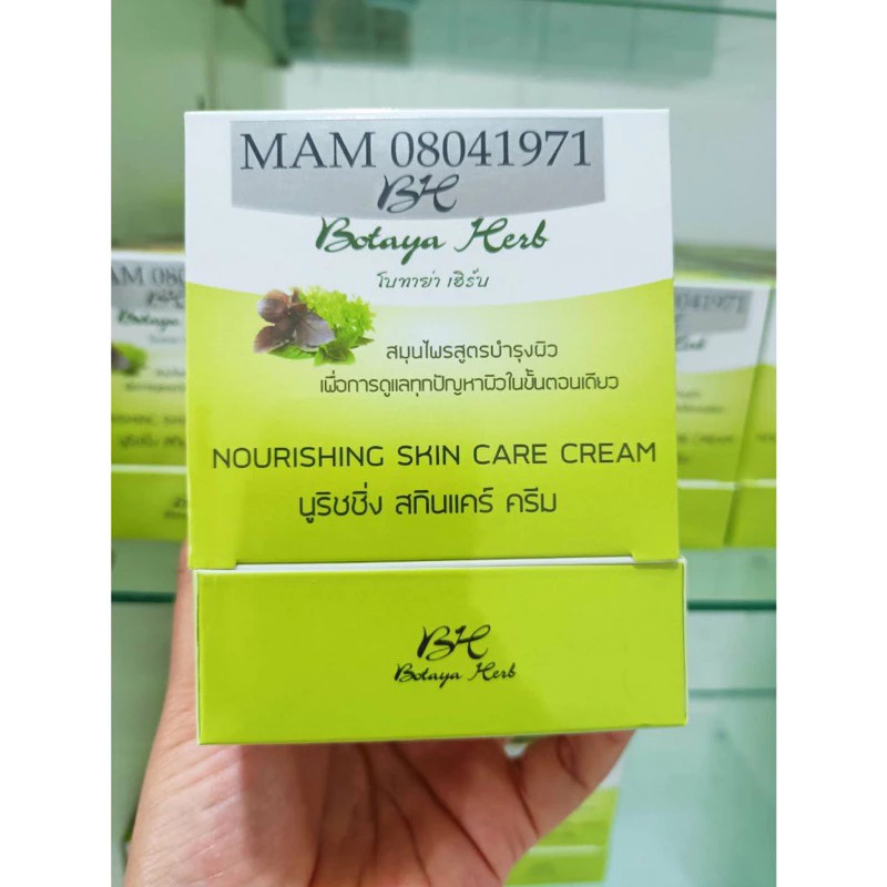 รูปสินค้า