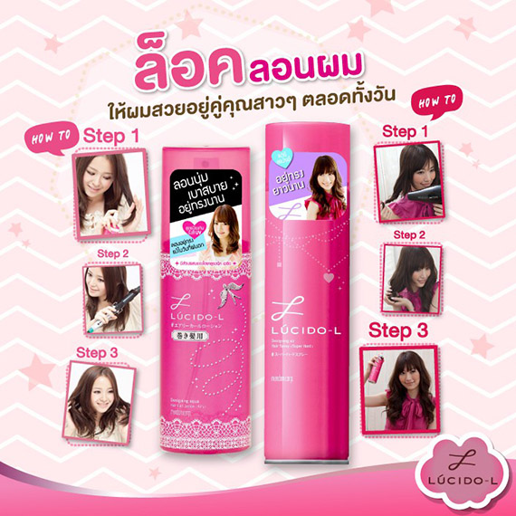 รูปสินค้า