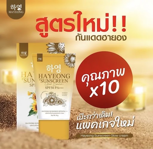 รูปสินค้า