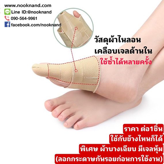 รูปสินค้า